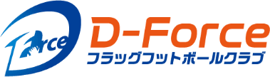 D-Force フラッグフットボールクラブ