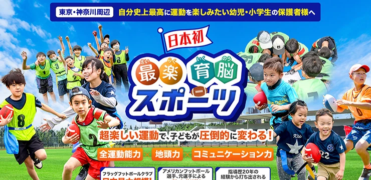 記事下リンク集-ホーム画像