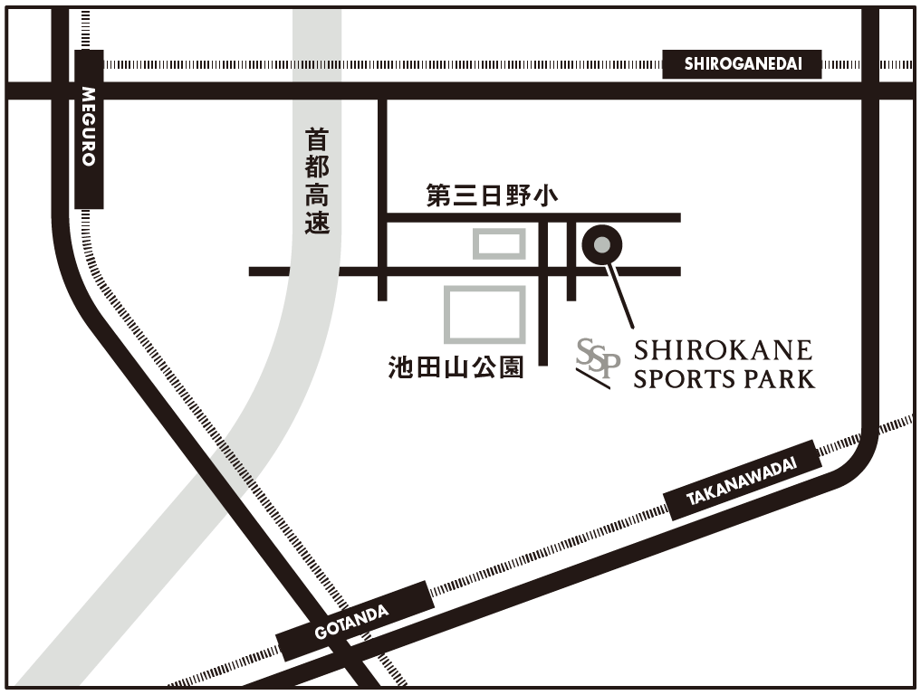 白金スポーツパーク地図
